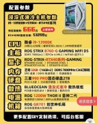 攒机单点评：5万元硬件配置居然是处理库存？