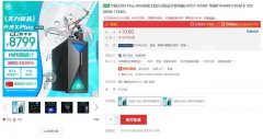 外观炫光夺目，性能强劲再燃 华硕 天选X PLUS 2