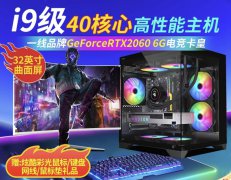 DIY从入门到放弃：电子商务整机都是如何套路你