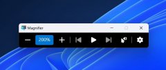 <b>Windows 11明年初新升级，Passkey管理、快捷键等特性</b>