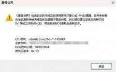 9700X为什么节前攒机爆火？同价平台对游戏完胜