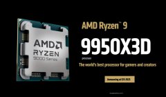 游戏、生产力两手抓，AMD正式公布锐龙9 9950X3D处