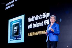 AMD在北京AI PC创新峰会展示锐龙AI PC 系统生态的强