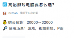 2万预算如何攒机？买这些都不亏
