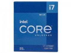 12核20线程！英特尔 i7-12700KF处理器限时特价1899元