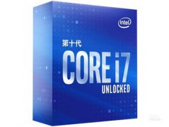 <b>稳定耐用 英特尔 i7-10700K仅售2999元</b>