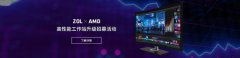 效率提升130% 花开影视试用AMD Threadripper工作站