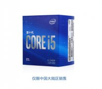 6核12线游戏利器英特尔 i5-10400F 949元