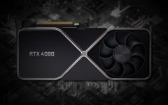 性能又要翻倍了！消息称RTX4090Ti显卡9月上市