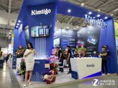 computex 2019 金泰克展台大揭秘