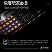 海盗船统治者铂金RGB内存首测：顶级之选