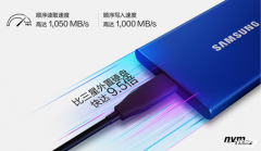 双十一好物推荐：三星 T7移动固态硬盘