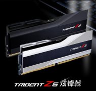 芝奇 32GB DDR5 5600内存特价2888元