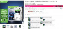 大容量存储利器 希捷酷鹰4TB硬盘518元