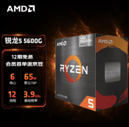 <b>锐龙5 5600G大促899元搞定</b>