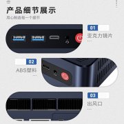 高性价比首选！零刻 EQ59 PRO准系统迷你台式机降