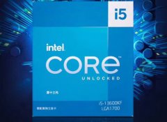 高性能高性价比配置!英特尔 i5-13600KF处理器值得