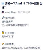 <b>为何PC玩模拟器比手机还卡？这4点至关重要</b>