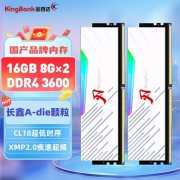 超值！金百达 16GB DDR4 3600内存条只卖269元