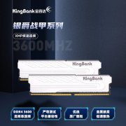 金百达 32GB DDR4 3600内存条只卖353元