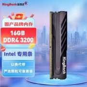 金百达 16GB DDR4 3200内存条仅需164元！安全稳定