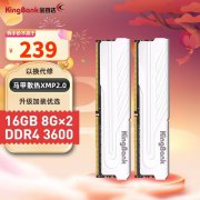 金百达 16GB DDR4 3600内存条活动价229元！