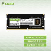 京东自营酷兽 8GB DDR4 3200内存79元 8GB大容量