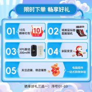 威刚 16GB DDR4 3600白金色马甲条内存条特价仅259元