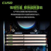 酷兽 16GB DDR4 3200内存条仅需159元！火爆秒杀中