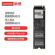 联想 拯救者原装固态硬盘512GB版仅售229元