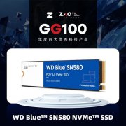 西部数据 SN580 SATA系列 2TB SSD固态硬盘特价仅769元