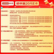 联想 16GB DDR5 4800笔记本内存条只需259元！稳定提