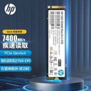 惠普 FX900Plus固态硬盘拿到手1249元，抢购超值好货