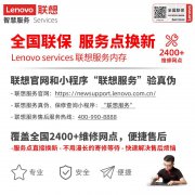 联想 8GB DDR3 1600台式机内存只卖69元