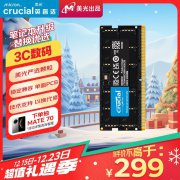 英睿达 16GB DDR5 5600笔记本内存京东Plus会员专享优