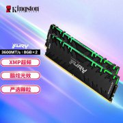 金士顿 16GB DDR4 3600内存限时特价只要399元！