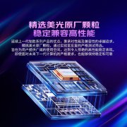 限时秒杀！英睿达 32GB DDR4 3200台式机内存只卖2