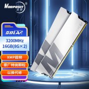 火星系列沃存 16GB DDR4 3200只要197元