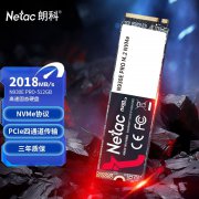 朗科 N930E PRO NVMe固态硬盘特惠195元 2100MB/s读取速