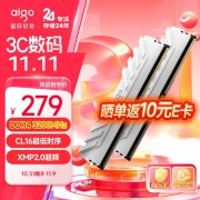爱国者 32GB DDR4 3200内存条套装拿到手仅227元