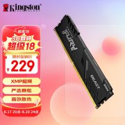 高性能稳定内存只要200元 金士顿 16GB DDR4 3200只要