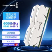 长城 32G DDR5 6000内存条今日特价579元！