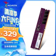 威刚 16GB DDR5 5600内存电脑系统升级必备，威刚D
