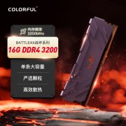 七彩虹 16GB DDR4 3200内存条京东只卖189元
