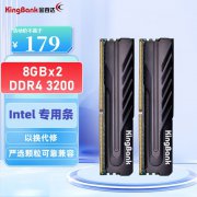 金百达 16G DDR4 3200只要179元！金百达 DDR4内存条超