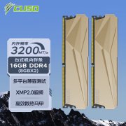 京东酷兽 16GB DDR4 3200内存限时特惠仅179元！