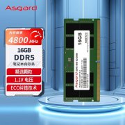 阿斯加特 16GB DDR5 4800内存促销价249元 活动仅限一