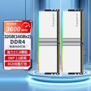 超频神器！阿斯加特 32GB DDR4 3600内存条今日特价