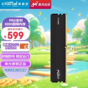 英睿达 24GB DDR5 6000内存条今日特价促销中