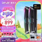雷克沙 32GB DDR5 6800内存条789元 包邮限时秒杀